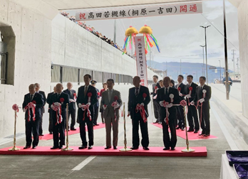 高田若槻線（桐原ー吉田）開通式典の画像